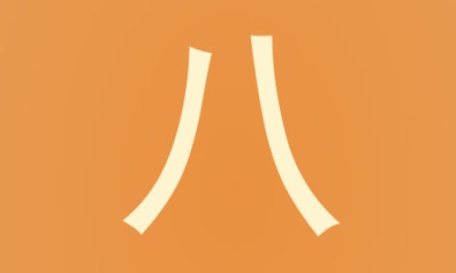 排卵期禁忌吃什么食物网—知名的排卵期饮食注意事项网站,分享排卵期吃啥东西对身体好知识